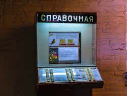 Arcade sovietico